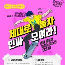 음성군청소년문화의집 이미지