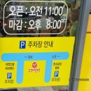 여름엔 시원한 살얼음 밀면!! 부산 금정구 육전 밀면 맛집 [그래밀면]