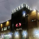 중정로62번길 이미지