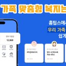 ICHEON14 이미지