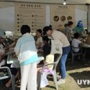 영주한약방
