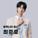 스타라이트나인 이미지