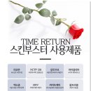 마이스킨피부과의원 네이버블로그