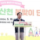 꽃만나요