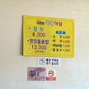 자매반찬 이미지