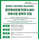 밀알 이미지