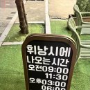 6431 | [정자 빵집] 몽스베이커리 정자점 - 휘낭시에로 유명한 정자 베이커리 내돈내산 후기