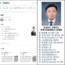 행정법률 다온 행정사사무소 이미지