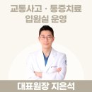 우림한의원 이미지