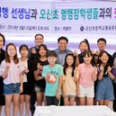 오사재 이미지