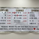 백가밀면 이미지