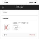 어뮤즈(Amuse) 네이버블로그