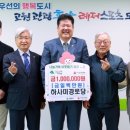 복구경로당 이미지