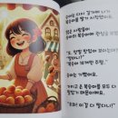 챗 지피티로 그림책 만들기 이미지