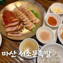 양덕동146 이미지