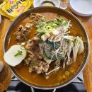 정관장(흑석점) | 흑석 감자탕 여기다! 홍뼈집뼈구이 뼈 때리는 맛집 후기