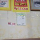 은가비짬뽕 이미지