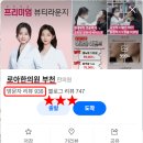 잠실강원한의원 이미지