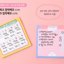 ㈜ 디플래너