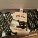 정직한흑염소 이미지