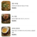 부타식당