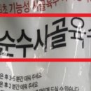 순수다담 이미지