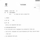 법무법인더베스트 이미지