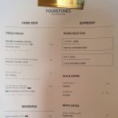 포스톤즈커피로스터스 이미지