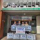 지산종합사회복지관 이미지