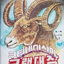 이리 이미지
