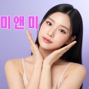미앤미의원 | 💎수원이중턱살·수원윤곽주사·수원눈밑지방 관리,뱃살·팔뚝·허벅지까지! 수원다이어트비만주사·지주...