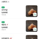 타코비 네이버블로그