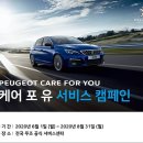 DS모터스 이미지