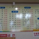 효성PC방 이미지