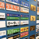 카페121 - 양주시 부흥로1000번길 49 | 📍세종 양식 맛집 - 인테리어가 고급지고 예쁜 어진동 121번가 방문 후기