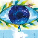 세현축사 네이버블로그