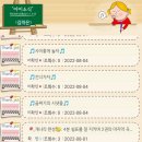 옥정패러다임학원 | 옥정신도시 대방디에트르 3차 린파밀리에 세창 라피네트 피아노 홈레슨(1:1 개인레슨 소수정예반 모집)