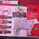 최강축산 이미지
