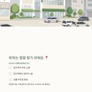 이리옴프라자 | 인천마사지 찾다가 방문한