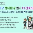 로고시스템