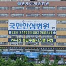 세종병원 이미지