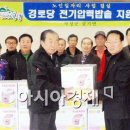 삼기경로당 이미지