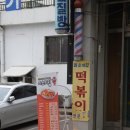 세화당구장 이미지