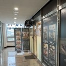 나능이 능이버섯백숙 충남내포점 이미지