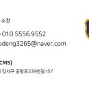성우카센타 이미지
