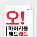 민트도그 이미지