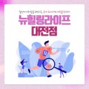 장애인재활지원센터 | 충남장애인재활센터 바우처 지원을 통해서!