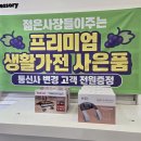 성거거봉휴대폰 이미지
