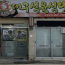 안동식육식당 이미지