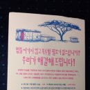 달콤한상상주식회사 이미지